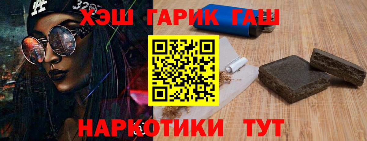 Кропоткин  закладки  Вход с VPN  Гашиш хэш  Гашиш AMNESIA HAZE 