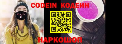 стаф Коммунар