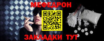 прущий лед Кингисепп