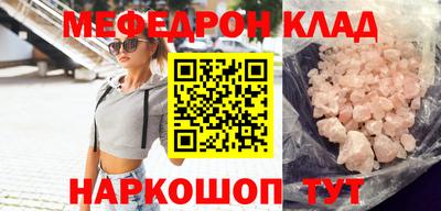 метадон Кинель