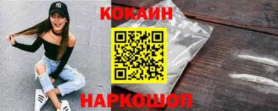 прущие грибы Комсомольск-на-Амуре