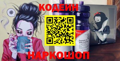 метадон Кинель