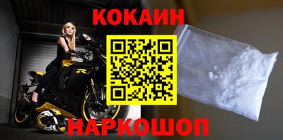 прущий лед Кингисепп