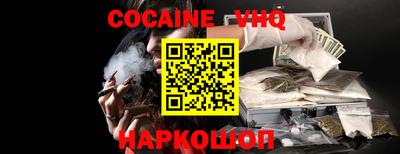 метадон Кинель