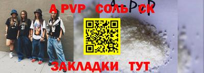 Альфа ПВП Кимры
