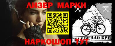 прущий лед Кингисепп