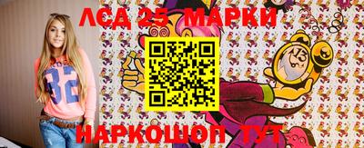 прущие грибы Комсомольск-на-Амуре