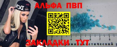 прущий лед Кингисепп