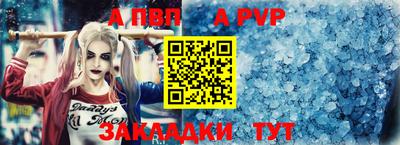 метадон Кинель