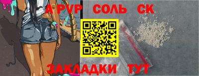 Альфа ПВП Кимры