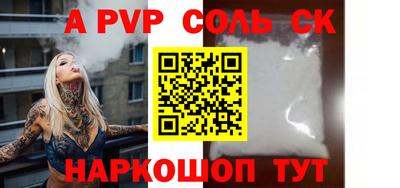 прущий лед Кингисепп