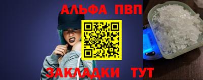 стаф Коммунар