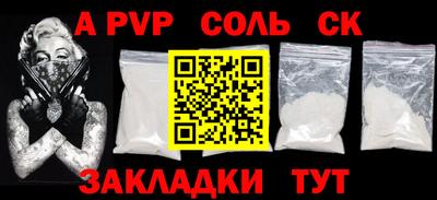Альфа ПВП Кимры