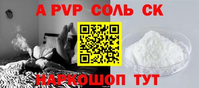 прущий лед Кингисепп