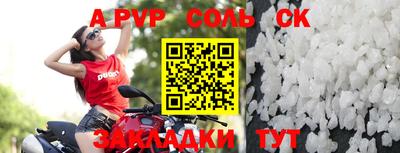 прущий лед Кингисепп