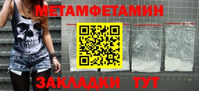 прущий лед Кингисепп