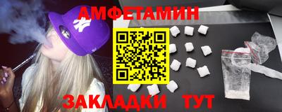 прущий лед Кингисепп