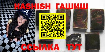 Альфа ПВП Кимры
