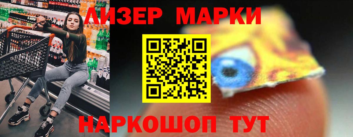 ЛСД экстази кислота  hydra маркетплейс  LSD-25 экстази  ЛСД экстази кислота  Кропоткин  Вход с VPN 
