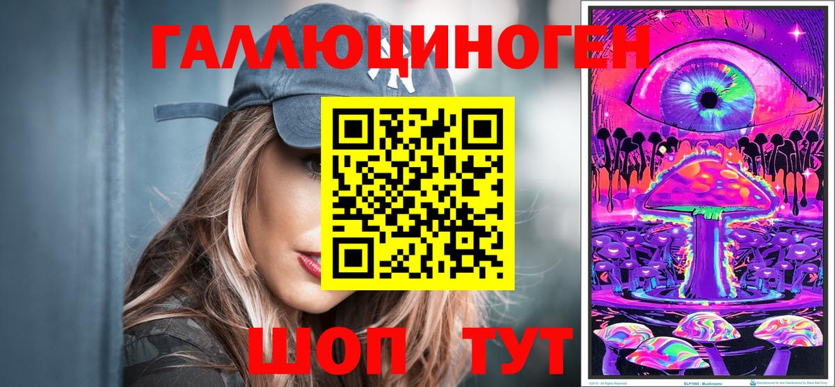 Кропоткин  НБОМе  Кокаин  Гашиш  ГАШИШ  Вход с VPN  Меф МЯУ МЯУ   Марихуана  ЭКСТАЗИ 